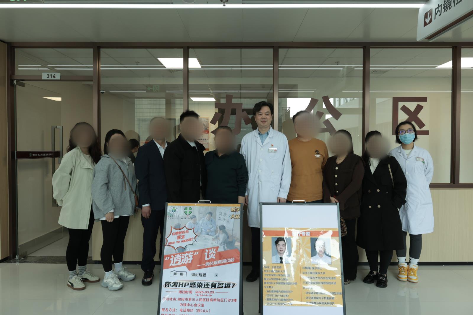 党建引领健康路 共筑分院护胃家 ——大内科第三党支部“幽门螺旋杆菌防治”病友漫谈会走进分院区