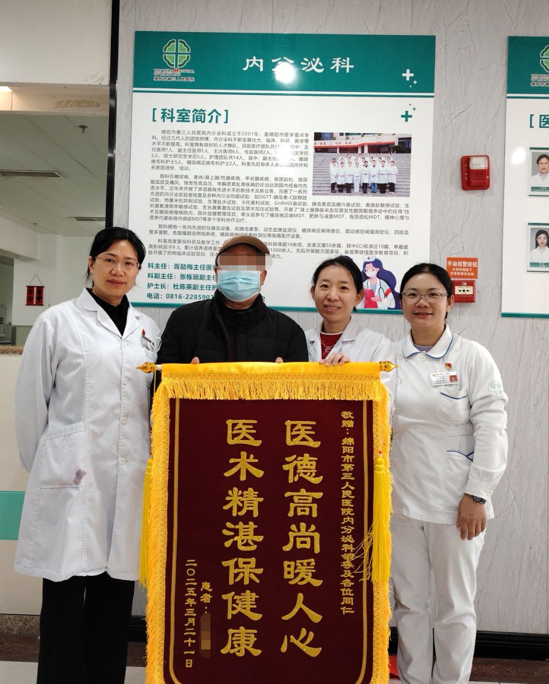 微信图片_20250330233239.jpg 微信图片_20250330233239.jpg