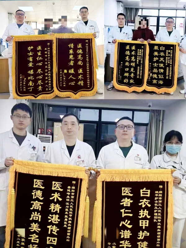 微信图片_20250406164932.jpg 微信图片_20250406164932.jpg