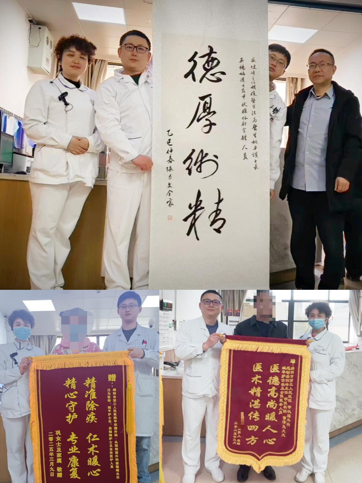 微信图片_20250406164925.jpg 微信图片_20250406164925.jpg