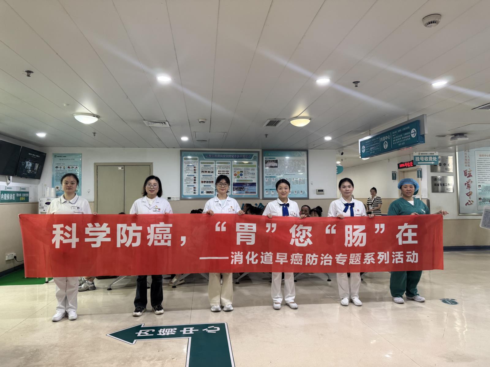 消化道早癌防治系列活动启动 | 义诊、讲座、惠民筛查齐上阵