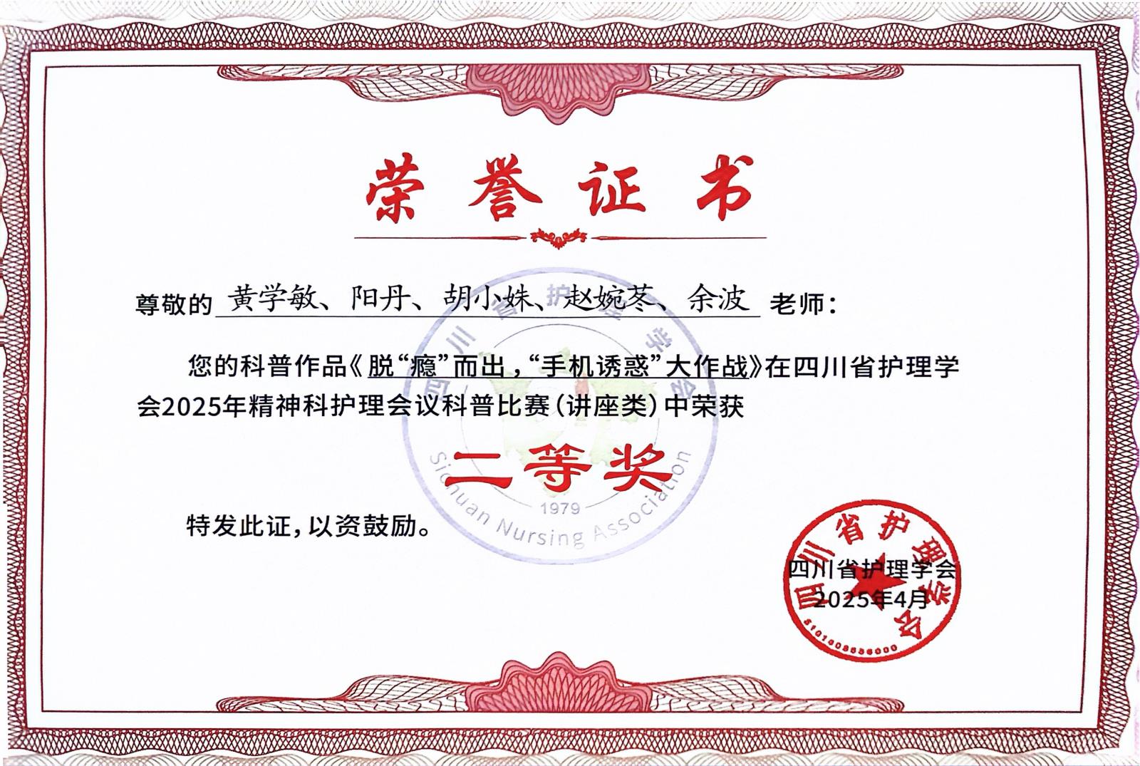 微信图片_20250428180944.jpg 微信图片_20250428180944.jpg