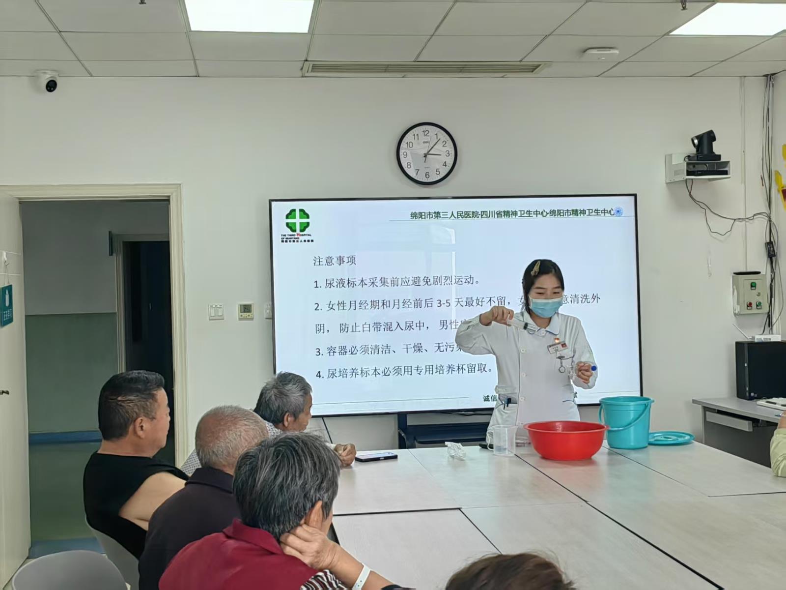 肾病科开展健康指导小讲座：如何正确留取小便标本？