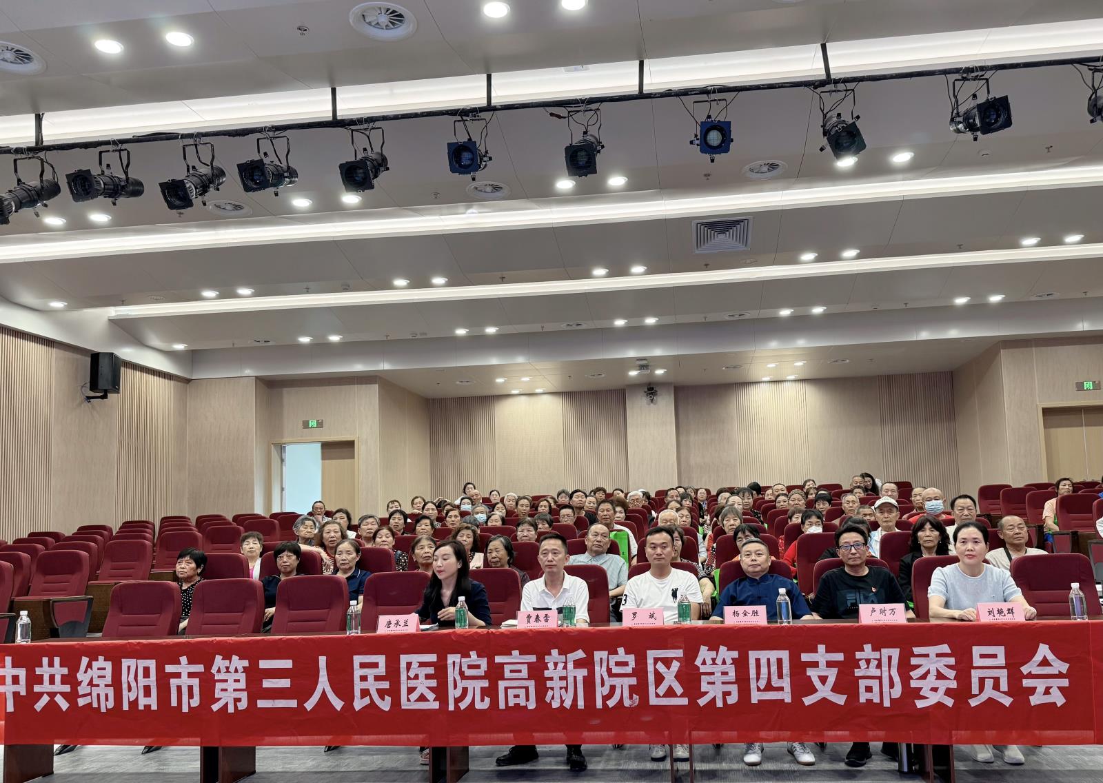 医社携手庆端午，传承文化护健康 | 市三医院高新院区第四党支部与龙家碾社区党委联合开展 “粽情端午·艾护健康”主题党日活动