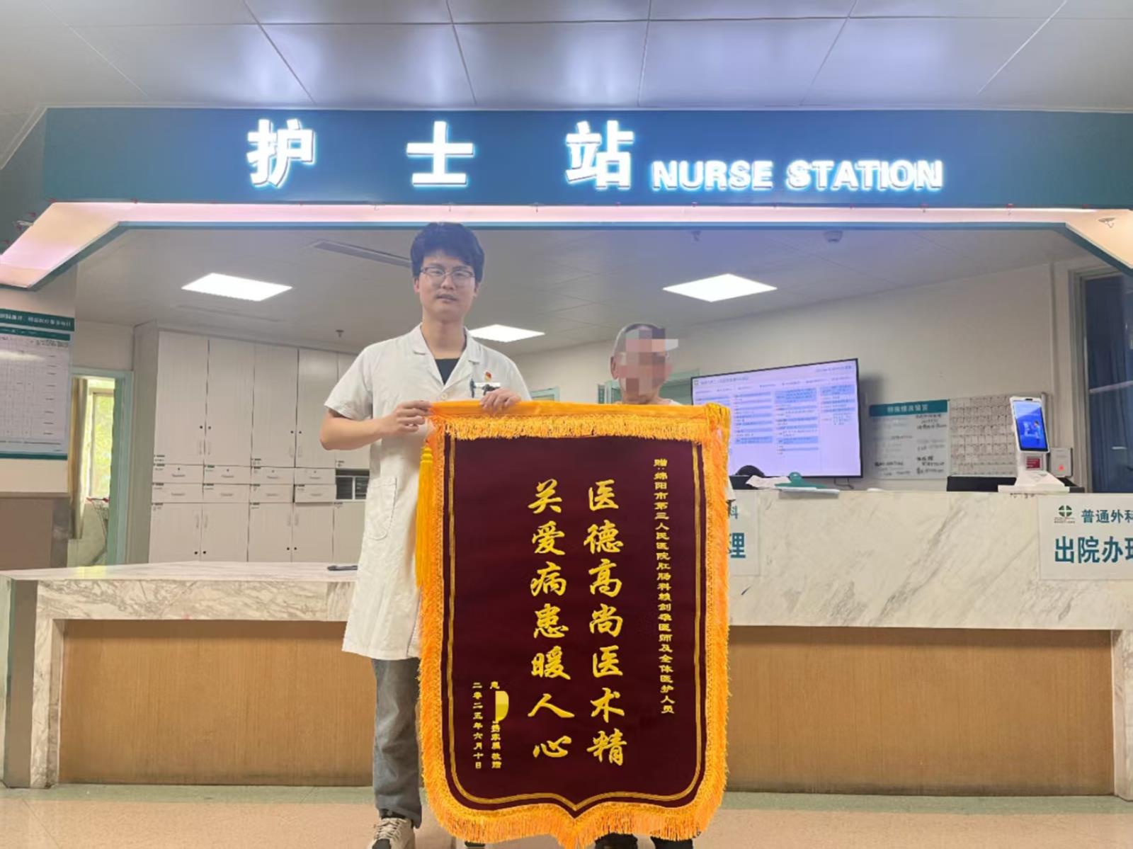 微信图片_20250629115345.jpg 微信图片_20250629115345.jpg