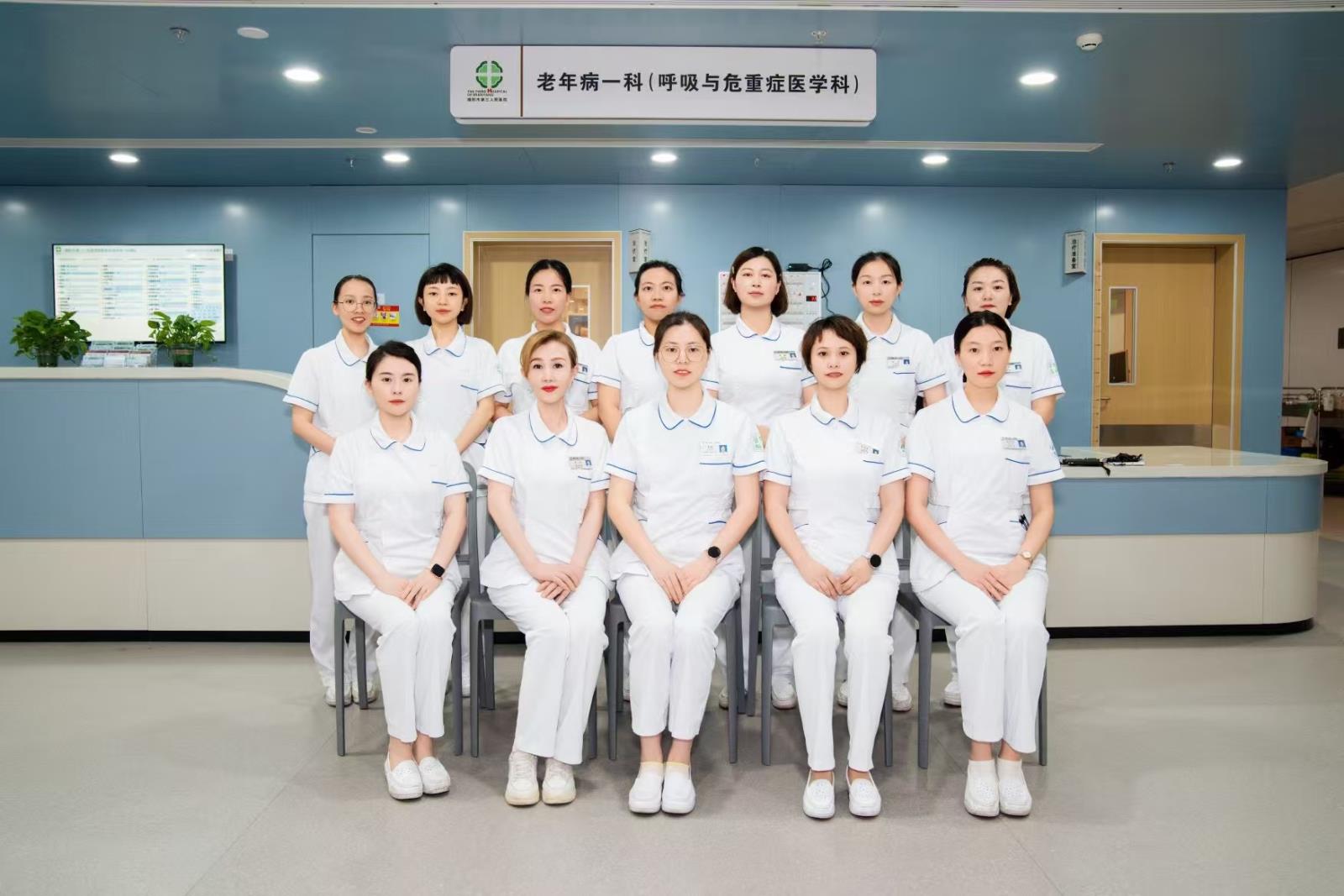 老年病一科举办护理健康知识宣教比赛