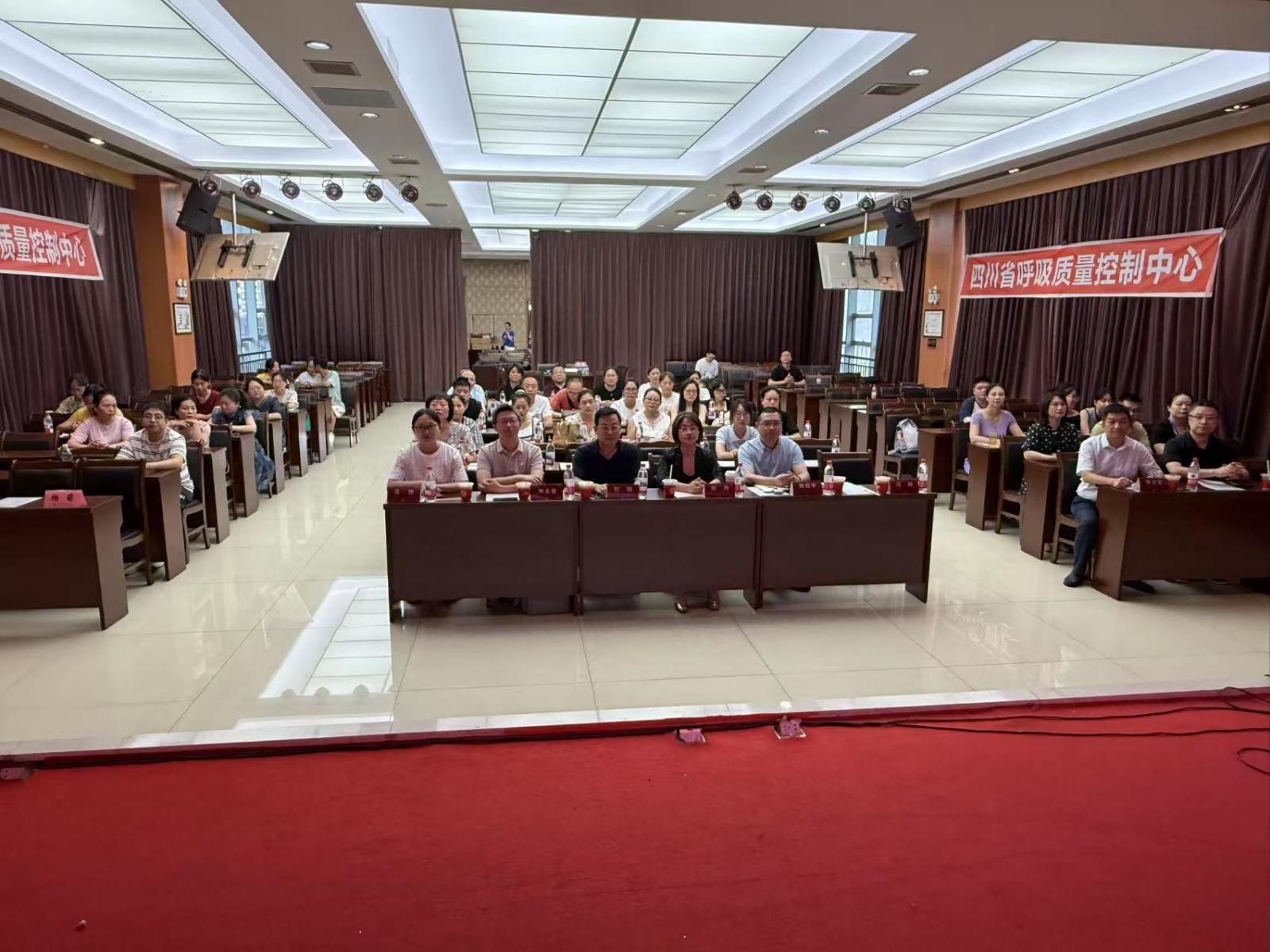 国家慢阻肺病基层医疗人才能力提升培训项目（绵阳站）举办