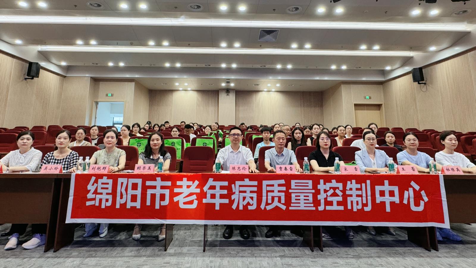 “老年患者呼吸支持与气道管理培训班”在绵阳市第三人民医院举办