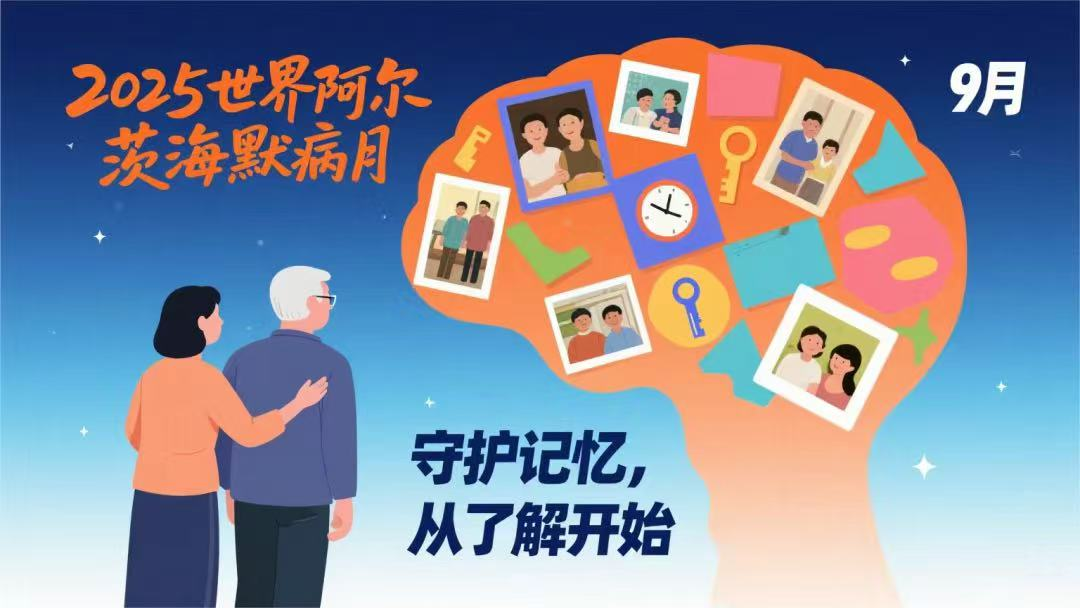 不是“健忘”，发现阿尔茨海默病早期的5个信号