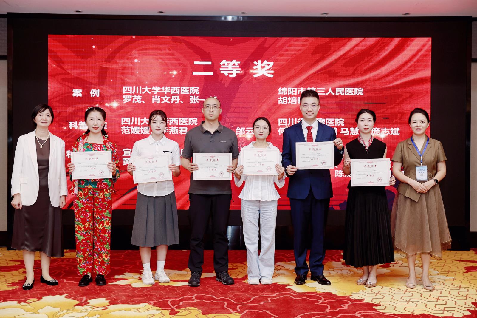 创新案例，科普生辉  | 三医放射科护理团队荣获两项省级奖励