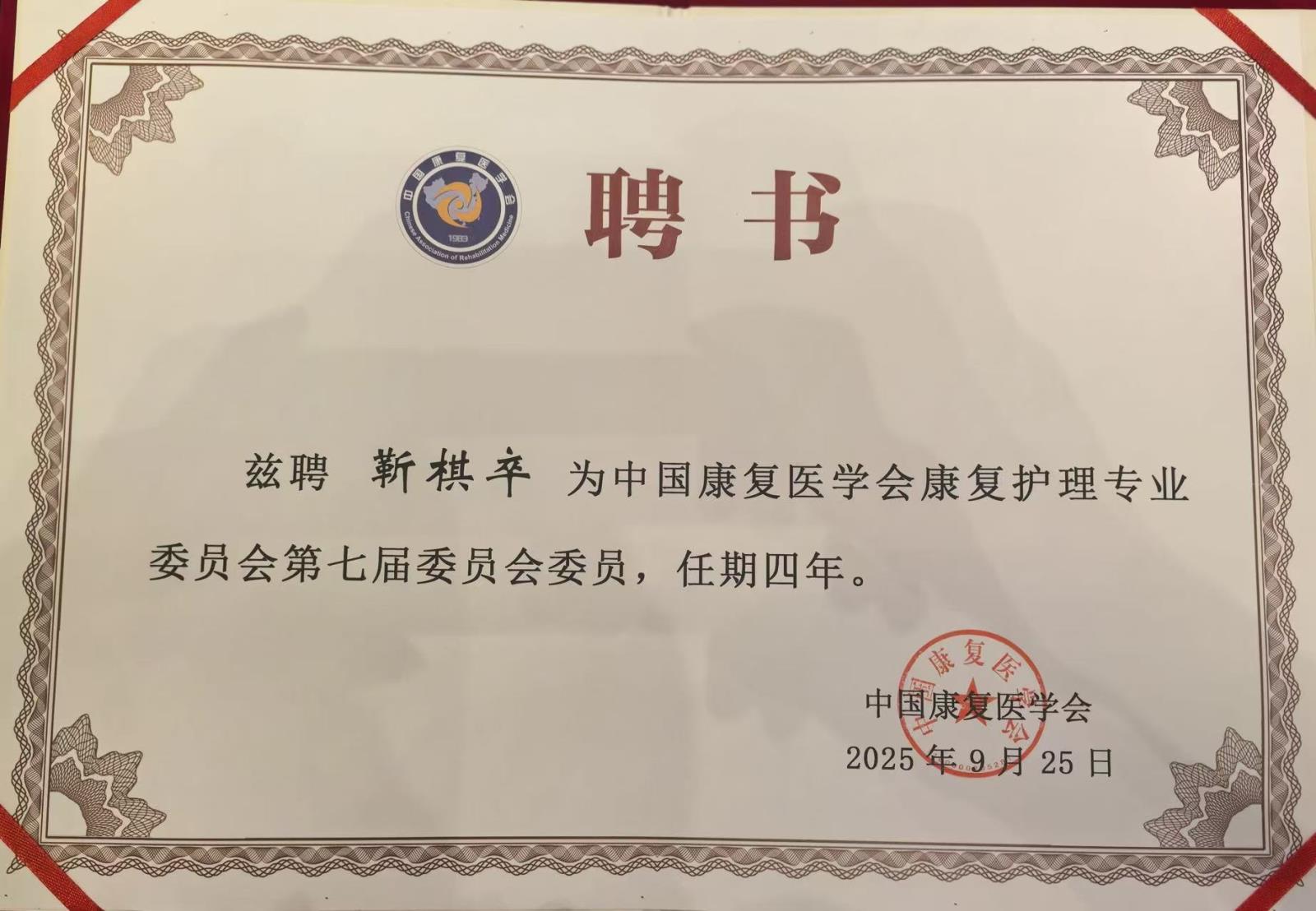 微信图片_20250929173714_8_41.jpg 微信图片_20250929173714_8_41.jpg