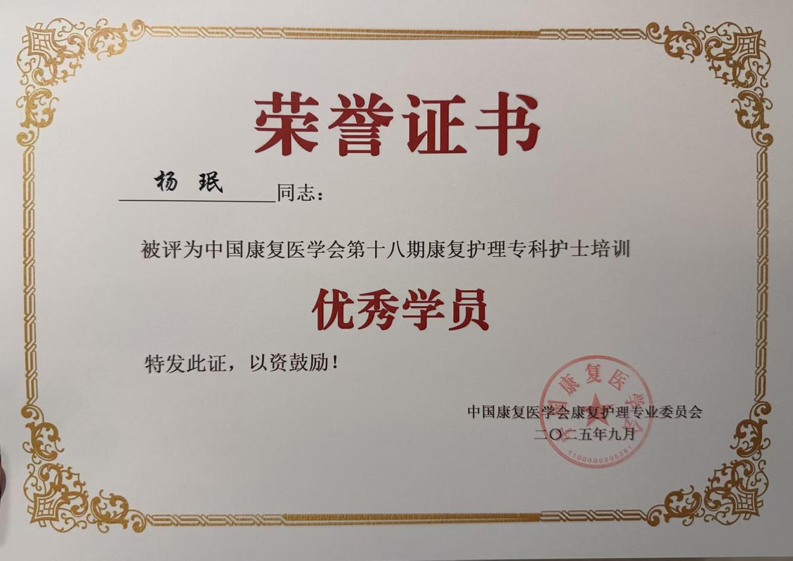 微信图片_20250929173651_7_41.jpg 微信图片_20250929173651_7_41.jpg