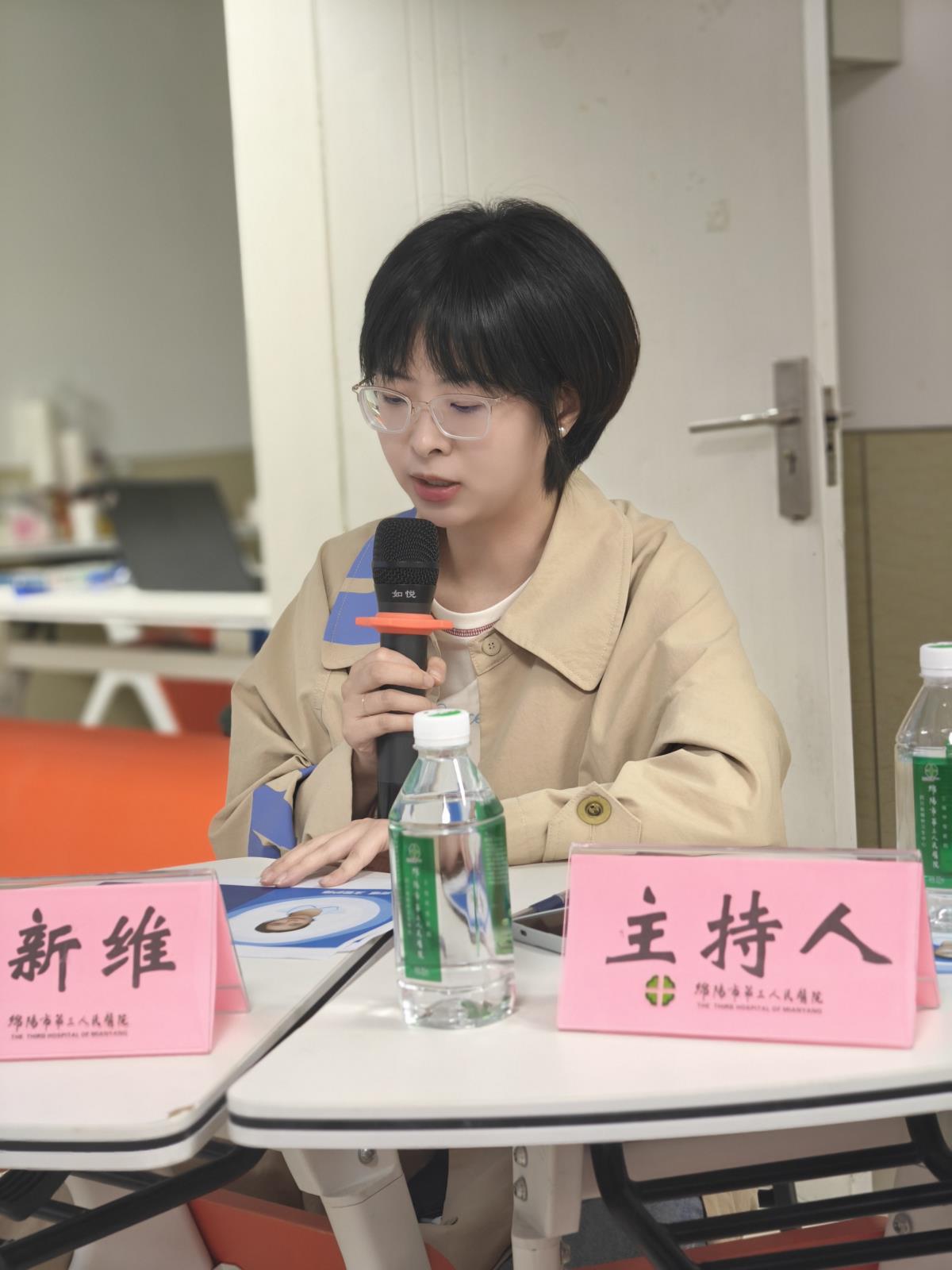 主持 付.jpg 主持 付.jpg