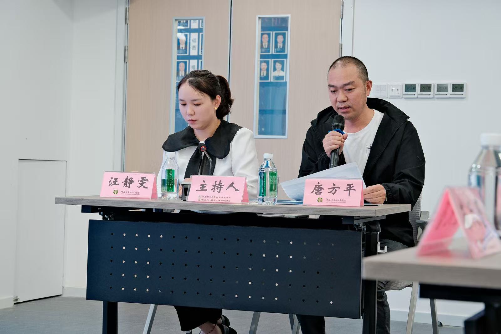 主持 汪8.jpg