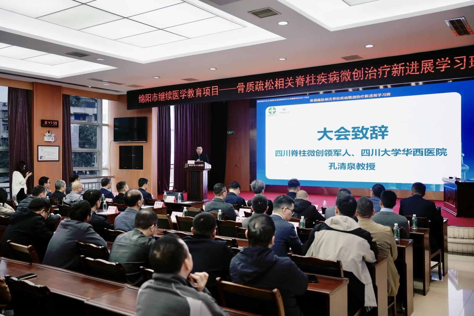 会场1.jpg 会场1.jpg