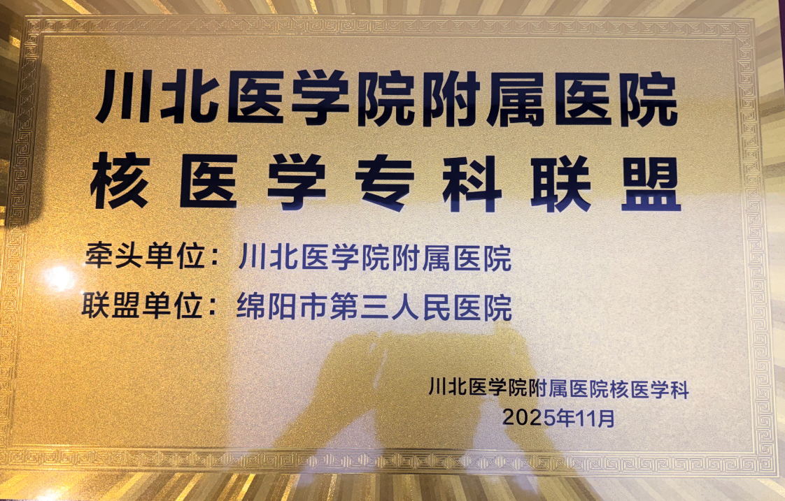 微信图片_20251202140638_149_43.png 微信图片_20251202140638_149_43.png