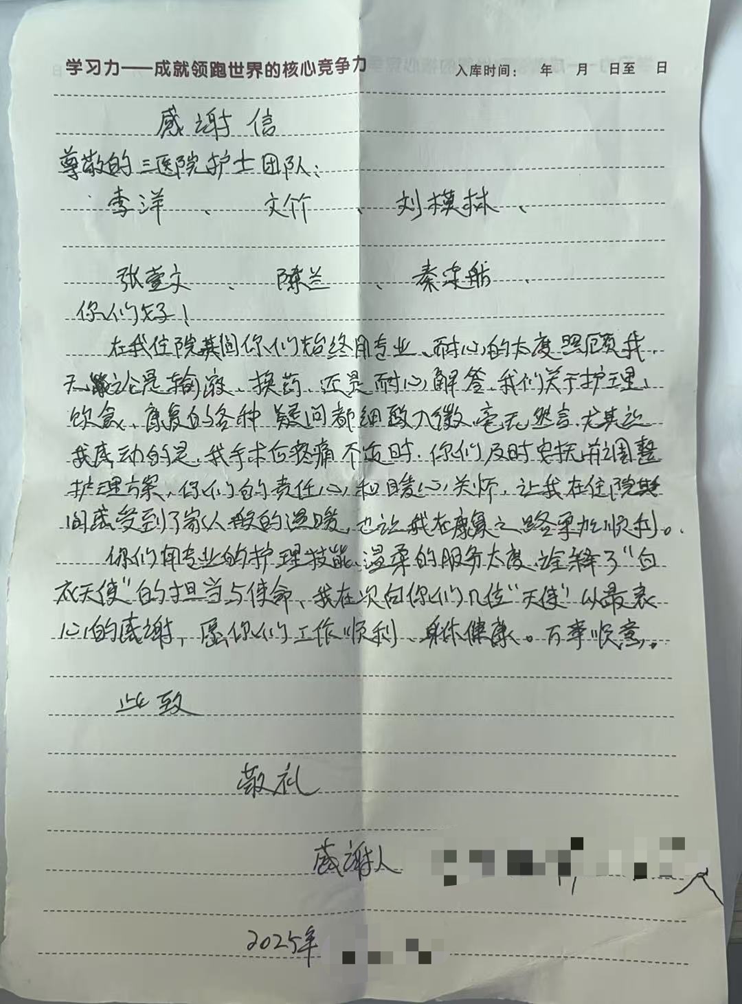 锦旗4 微信图片_20251204223100_180_96.jpg 锦旗4 微信图片_20251204223100_180_96.jpg