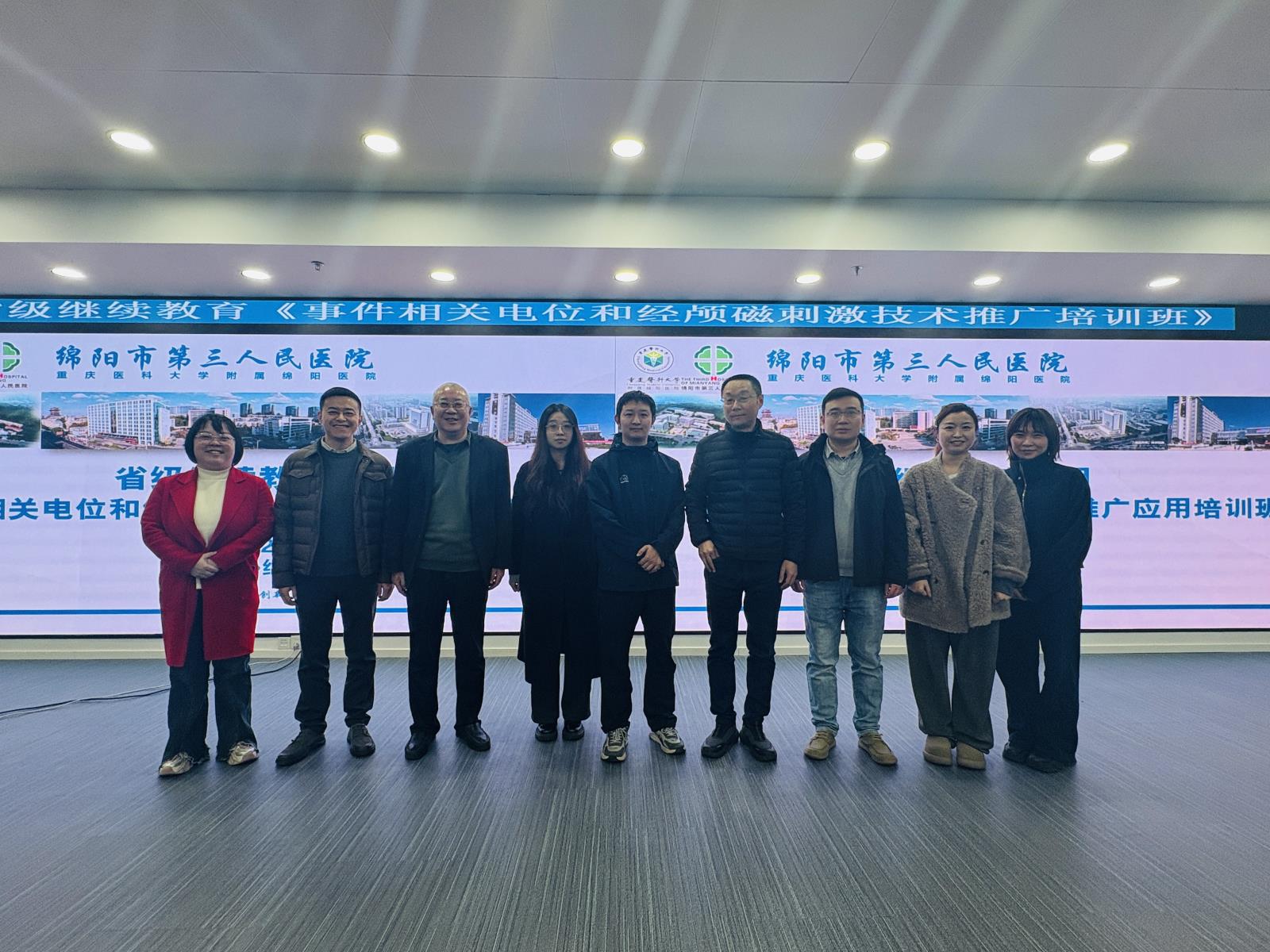 微信图片_20251215121311.jpg 微信图片_20251215121311.jpg