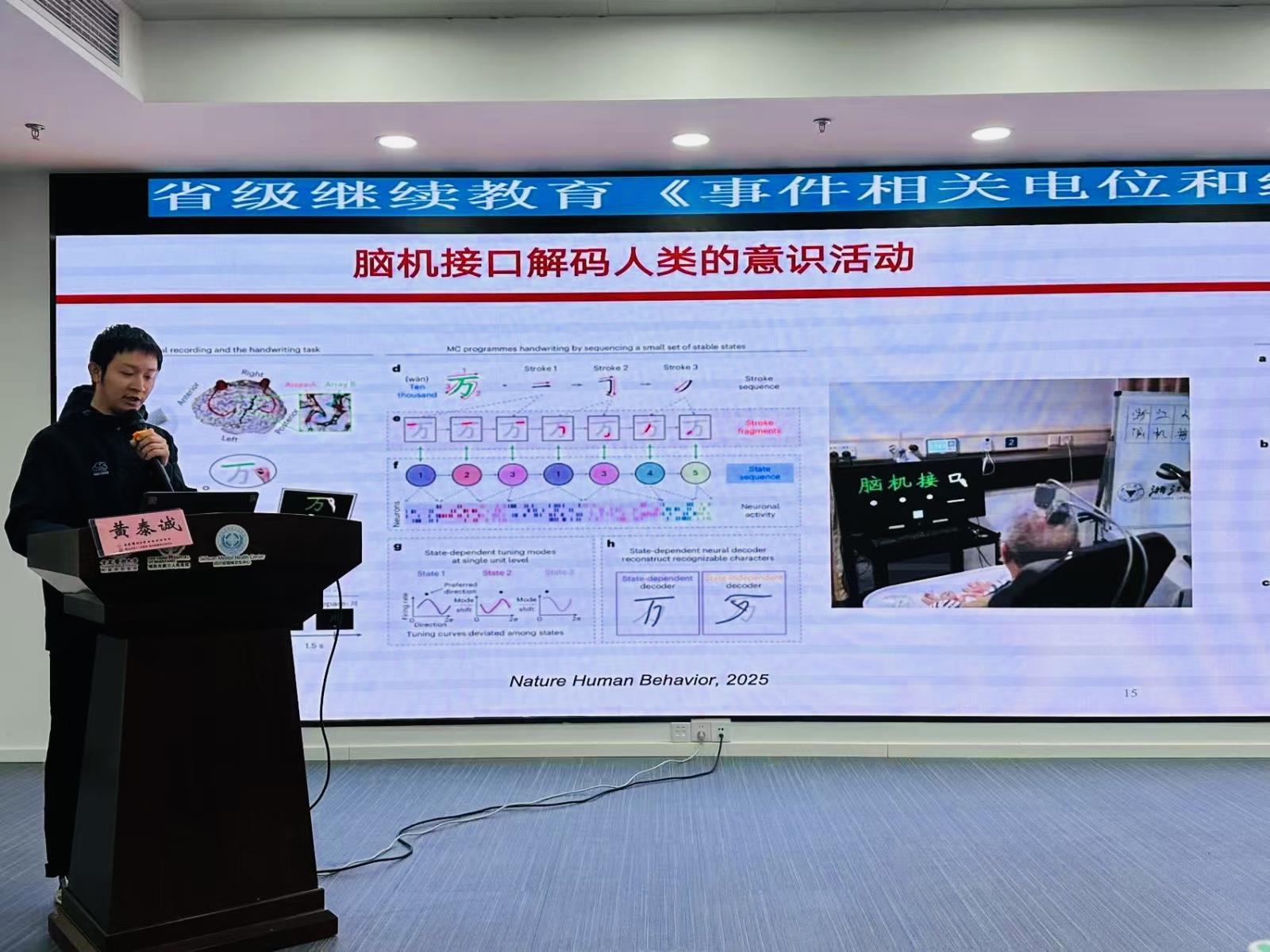 微信图片_20251215121359.jpg 微信图片_20251215121359.jpg