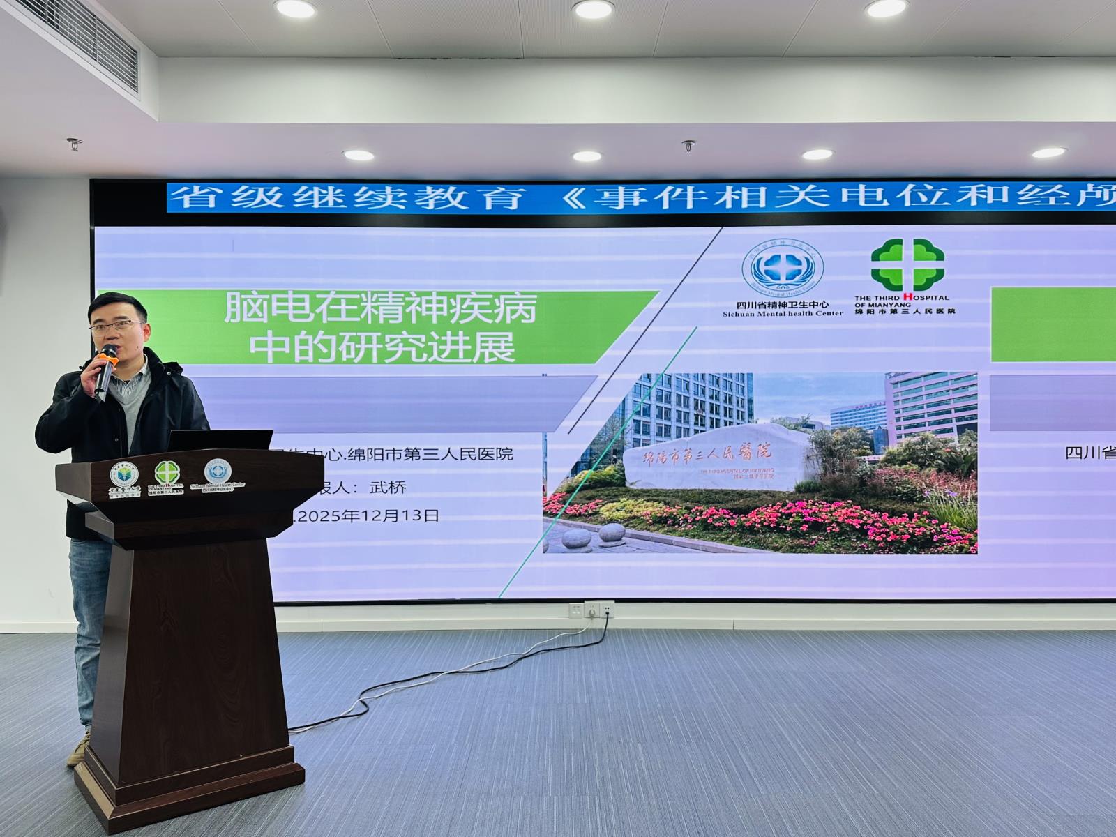 微信图片_20251215121344.jpg 微信图片_20251215121344.jpg