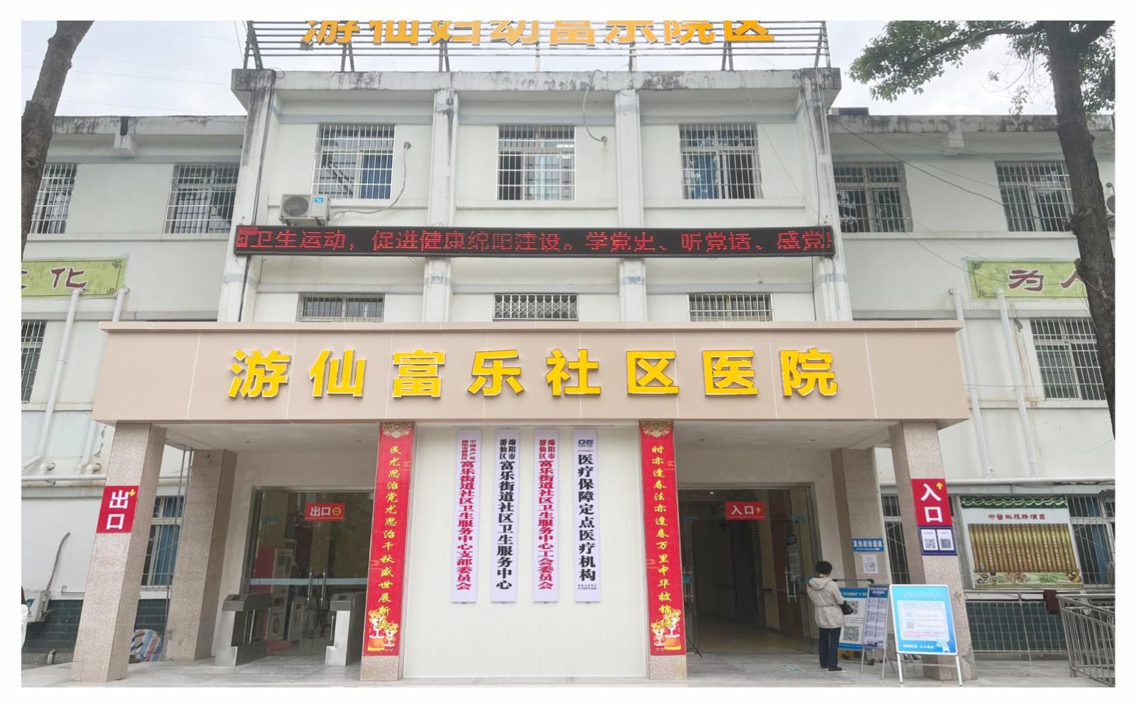 门诊.jpg 门诊.jpg