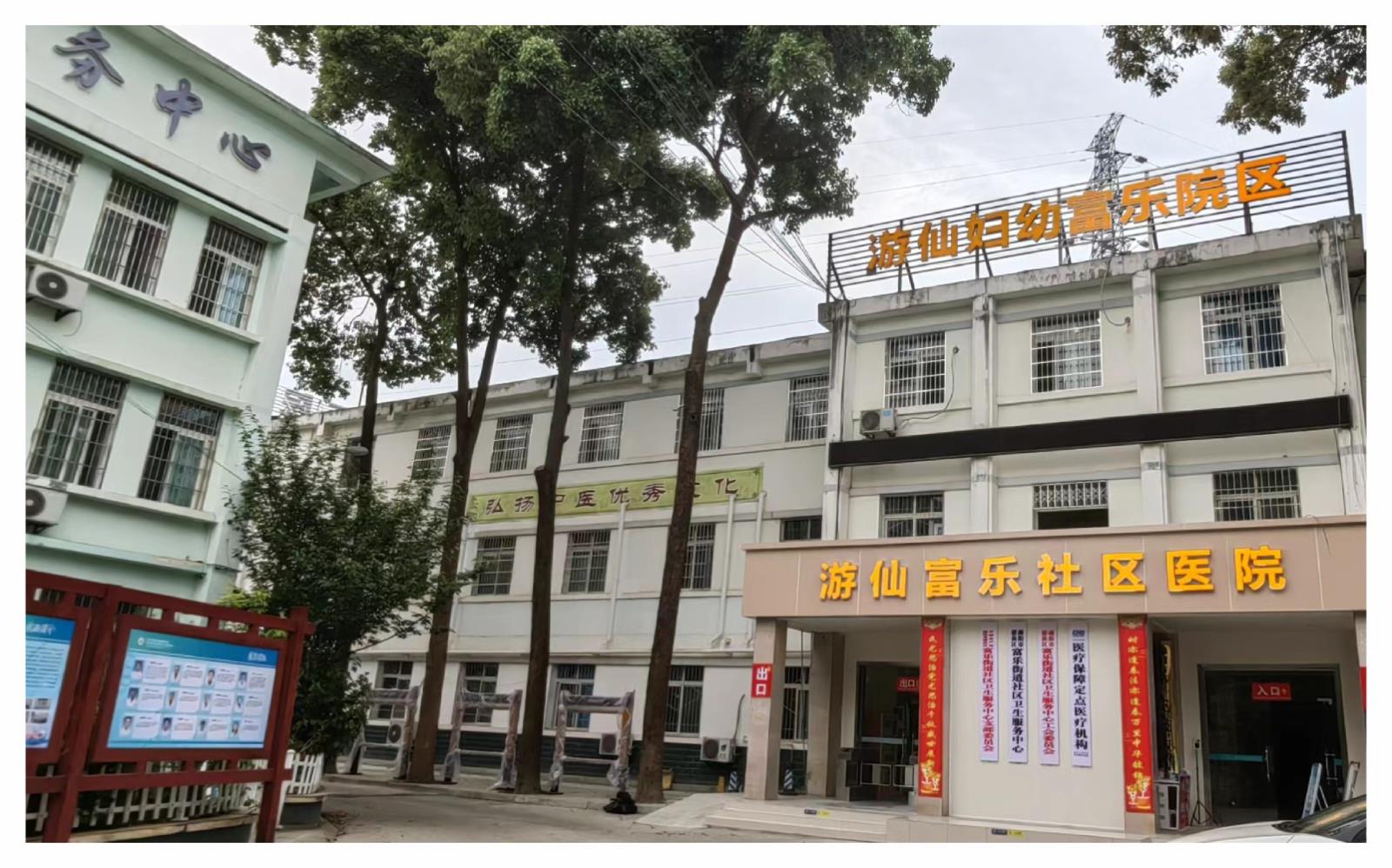 门诊1.jpg 门诊1.jpg