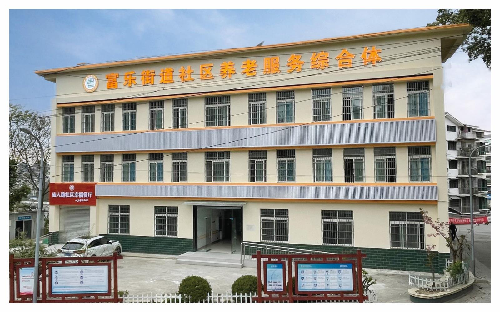 养老.jpg 养老.jpg