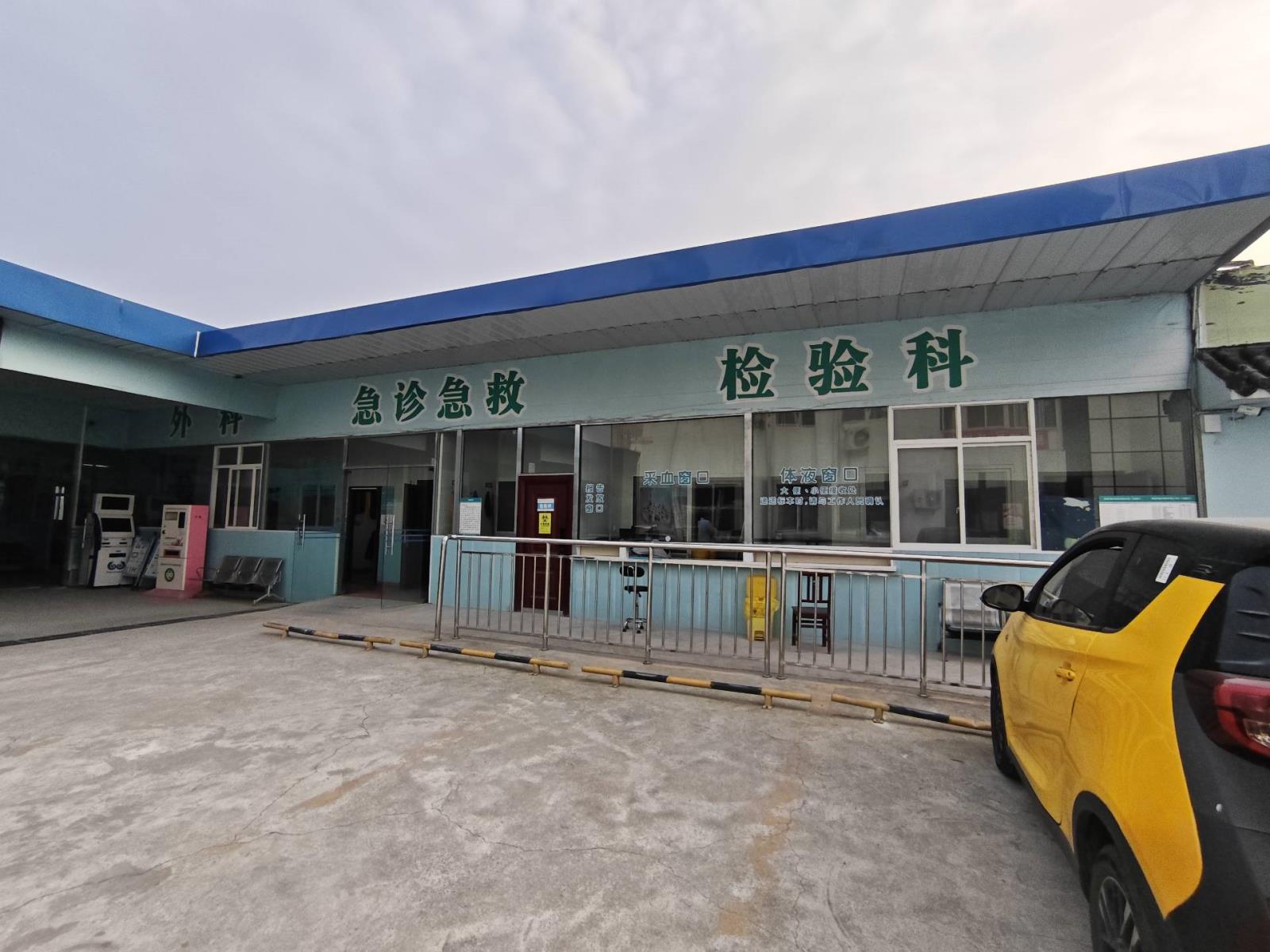 游仙街道门诊部.jpg