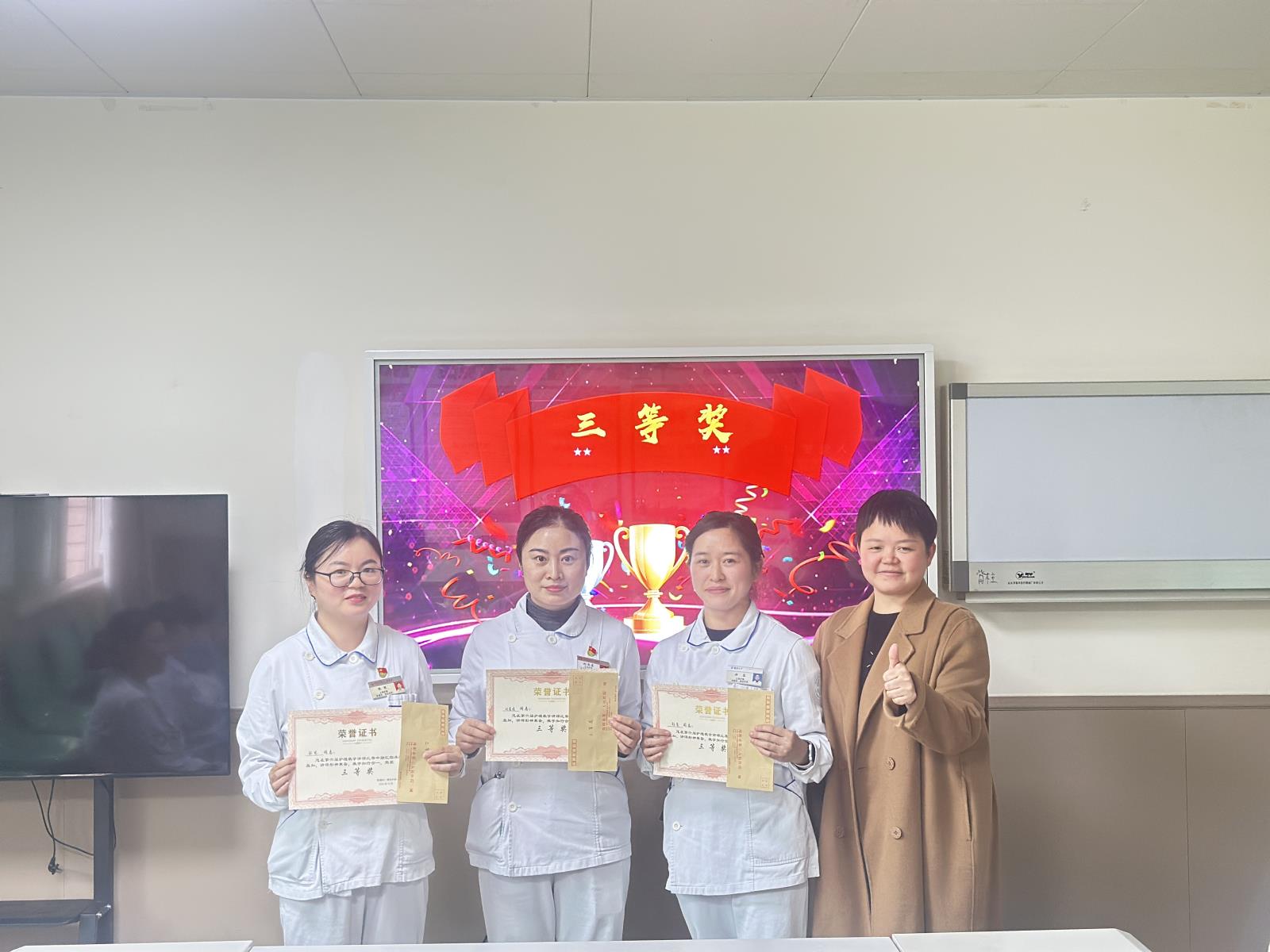 三等奖.jpg 三等奖.jpg