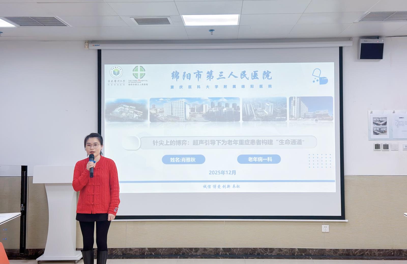 比赛3.jpg 比赛3.jpg