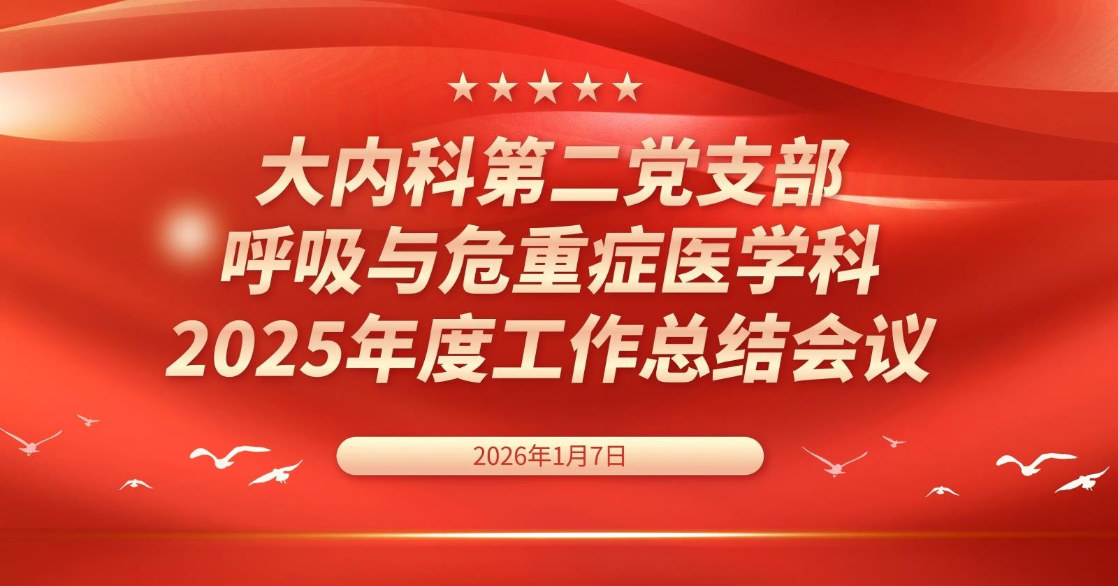 屏幕截图 2026-01-07 222047.jpg