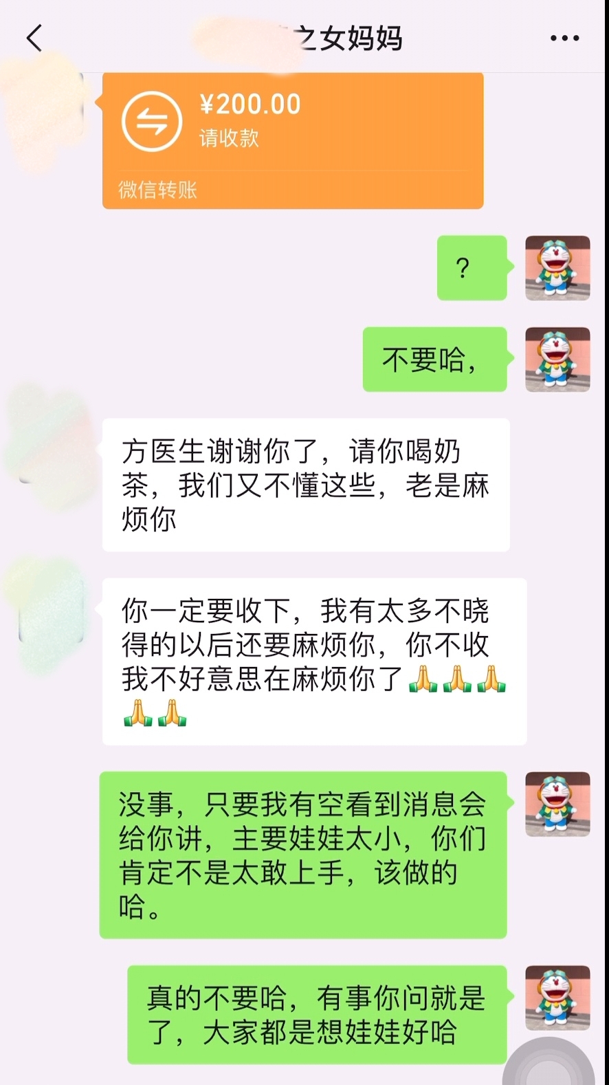 愈见三医 | 29周的“早到天使”闯关记：一场跨越医院与云端的生命守护