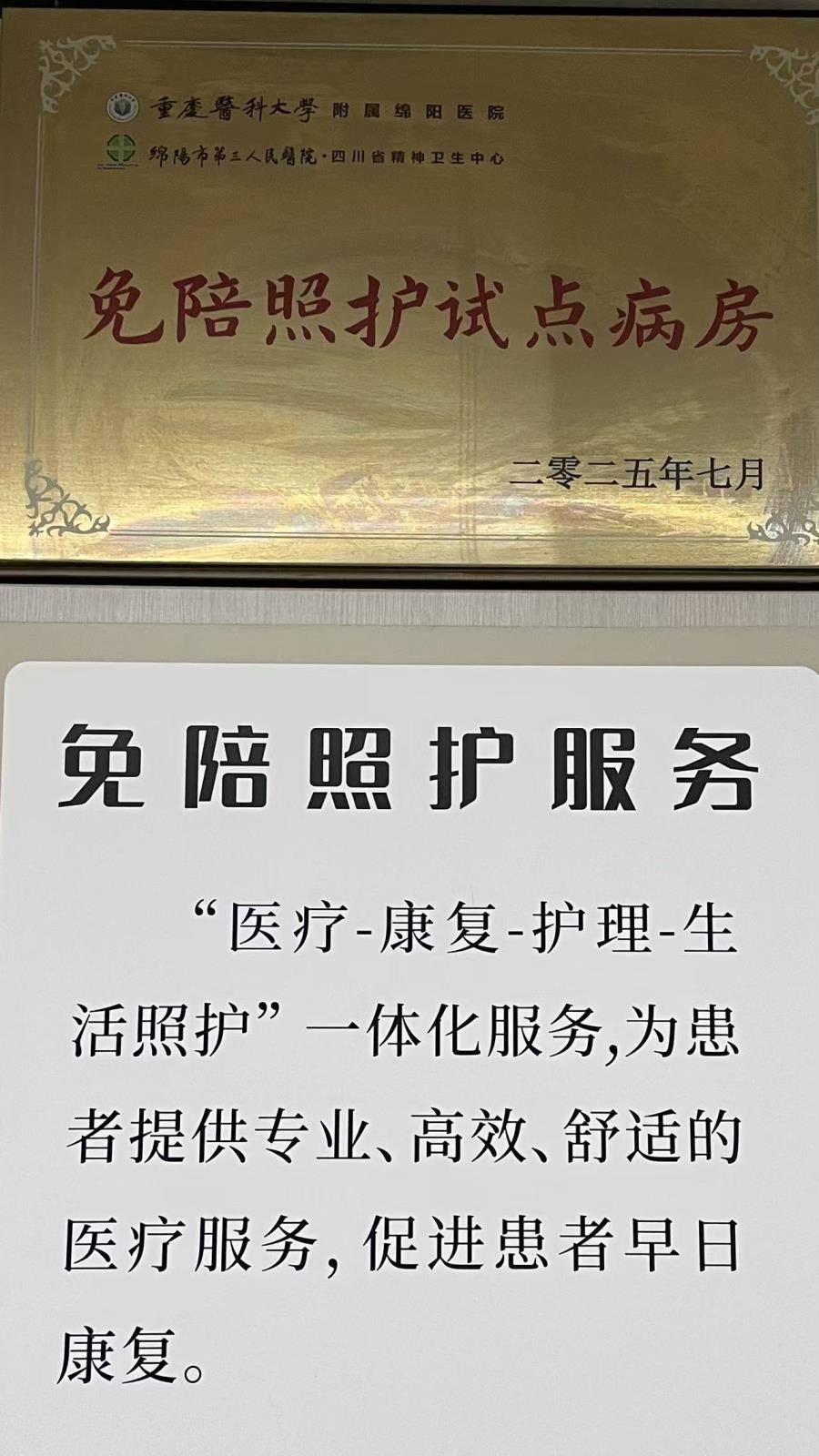 微信图片_20260114213641_129_1.jpg 微信图片_20260114213641_129_1.jpg