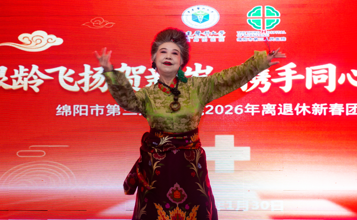 稿件使用《锅庄》.png 稿件使用《锅庄》.png