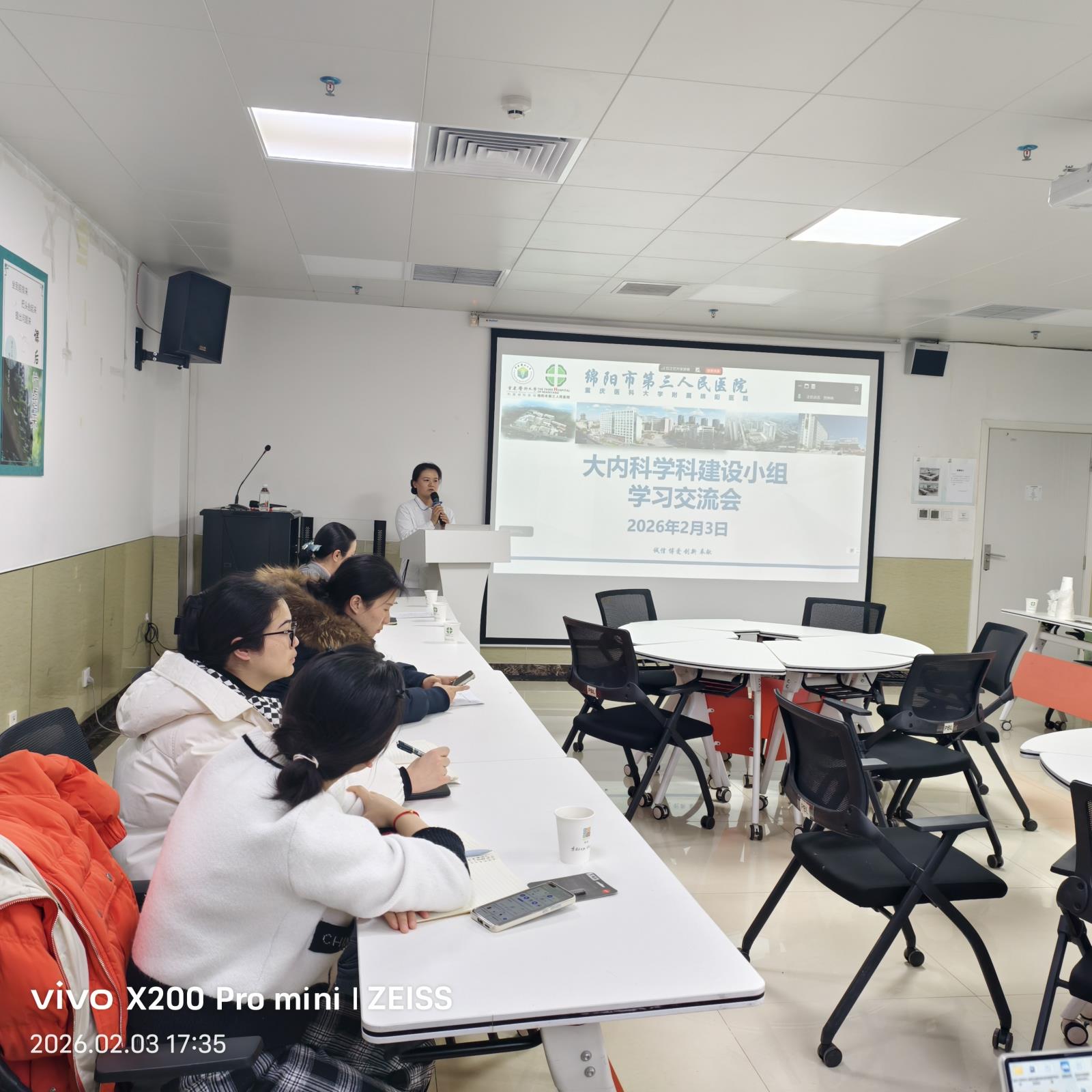 市三医院大内科护理学科建设小组召开2026年度启动会暨首期研究生讲堂