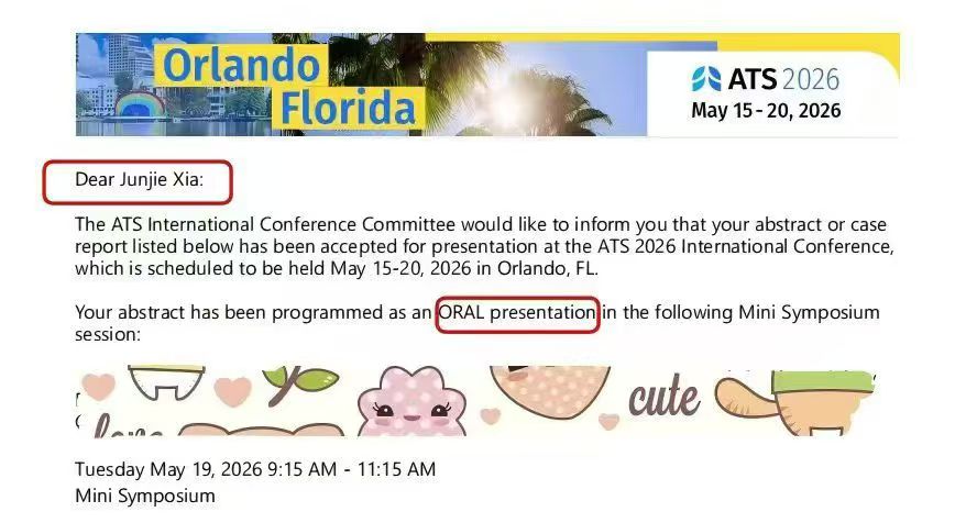 市三医院呼吸与危重症医学科夏俊杰医生收到来自美国胸科学会（American Thoracic Society, ATS）2026年国际学术年会正式邀请