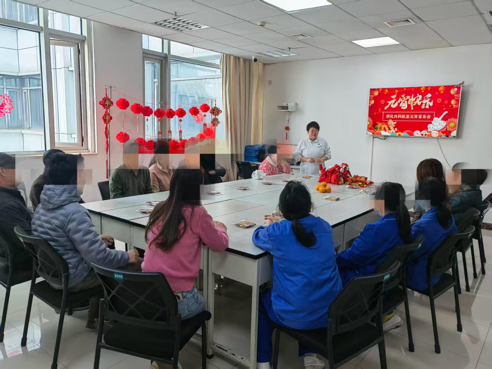 市三医院消化内科举办医患元宵喜乐会 趣味科普暖患心