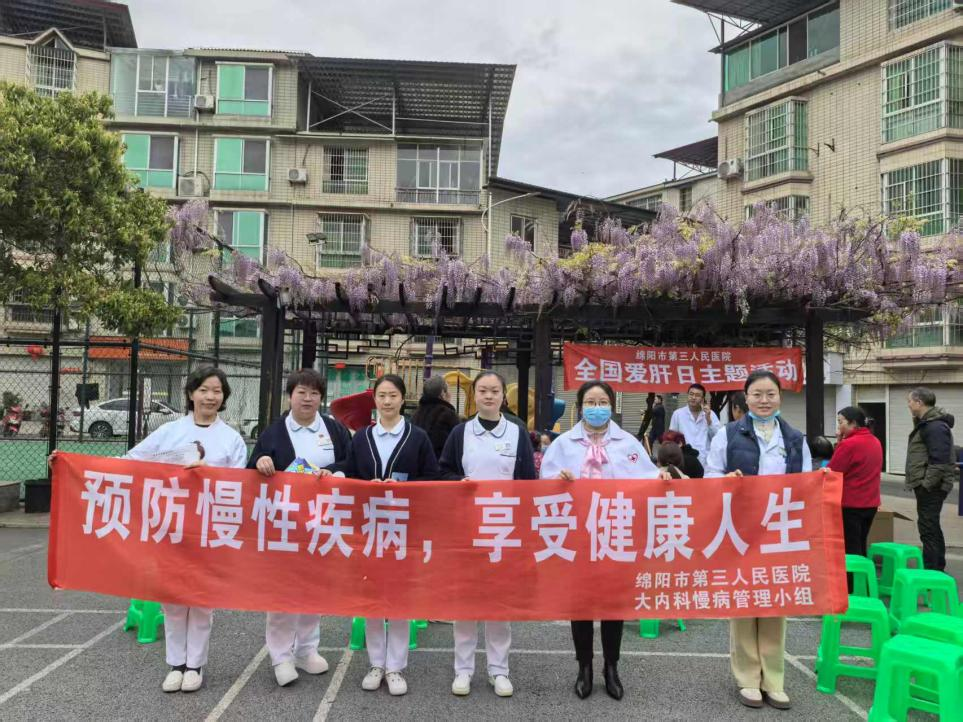 “遏制肝硬化，远离肝癌”——全国爱肝日义诊与病房宣教活动温情落幕