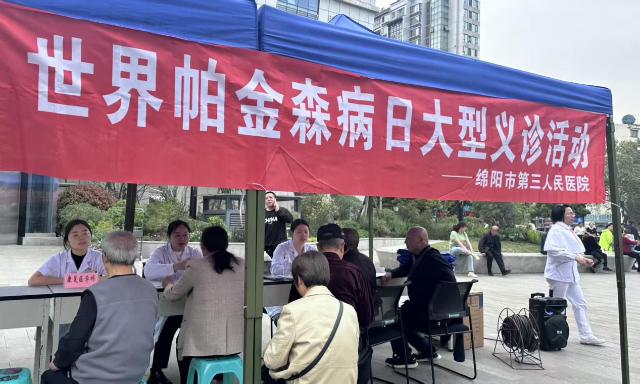 科技赋能抗帕路 医心守护暖绵州