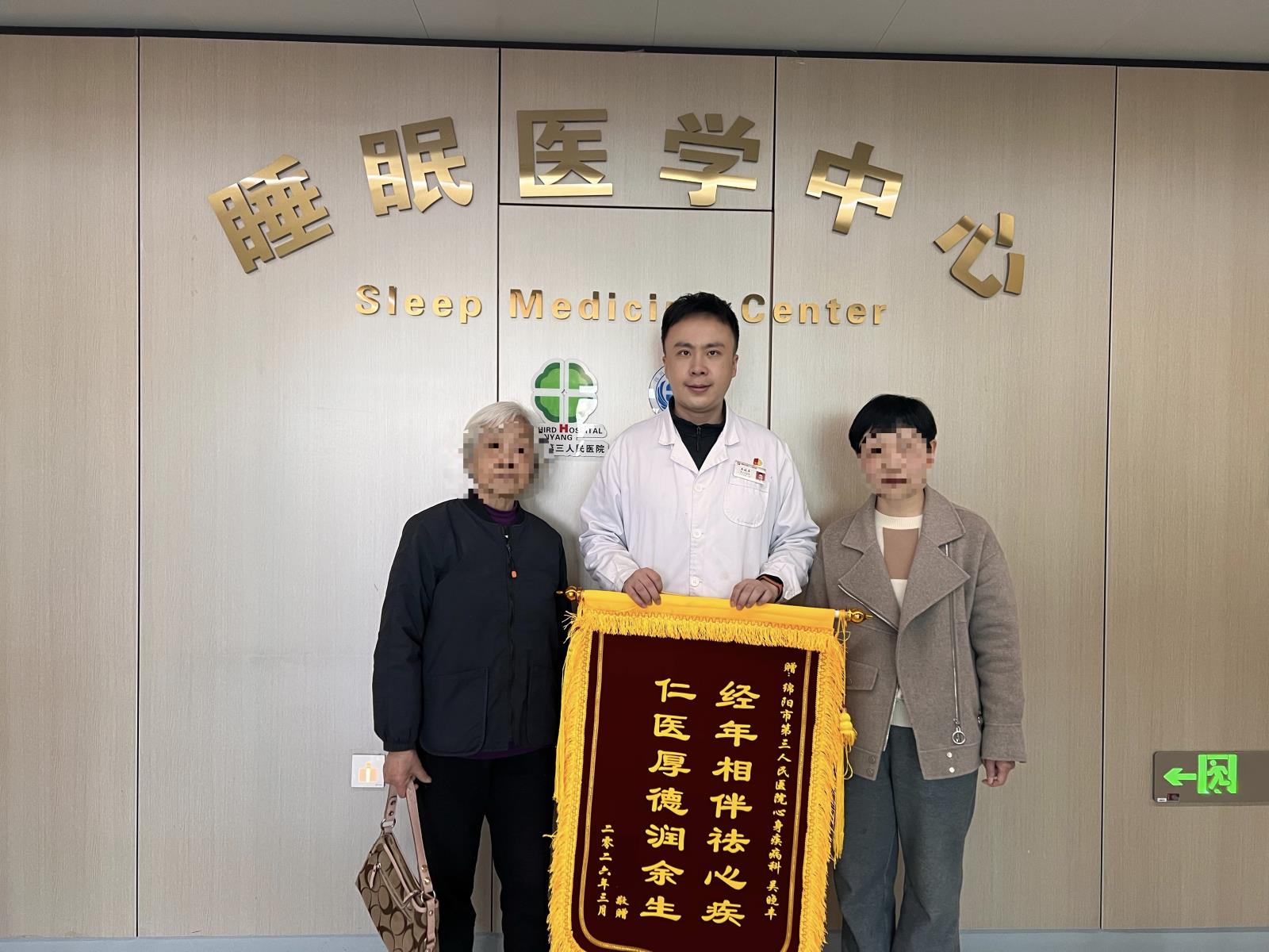 十年风雨同舟共渡， 仁心仁术暖夕阳