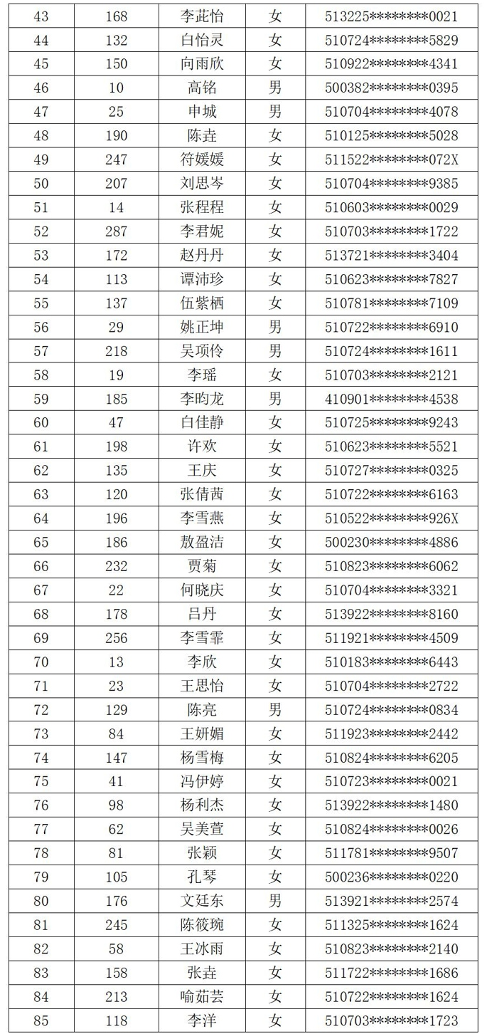 图片编辑 (1).jpg